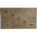 ESTONIA 1920 . FIVE HUNDRED 500 MARKA BANKNOTE . SPECIMEN